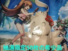 2026年最新】デュエプレ プレイマットの人気アイテム - メルカリ