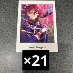 2026年最新】七種茨 ぱしゃっつ vol.4の人気アイテム - メルカリ