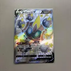 2026年最新】タイレーツv ssrの人気アイテム - メルカリ