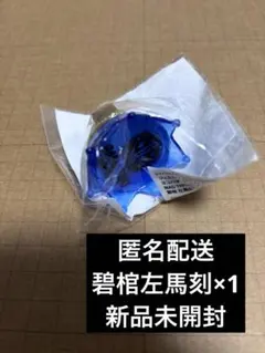 2026年最新】ヒプマイ リングライト ヨコハマの人気アイテム - メルカリ