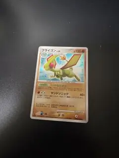 2026年最新】フライゴン スリーブの人気アイテム - メルカリ