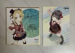 2026年最新】鴨志田 サインの人気アイテム - メルカリ