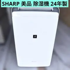 2026年最新】シャープ CV-R120の人気アイテム - メルカリ