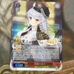 2026年最新】ブルアカ サインの人気アイテム - メルカリ