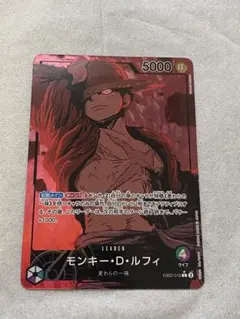 2026年最新】モンキー・d・ルフィ l リーダーパラレル(リーパラ) eb02