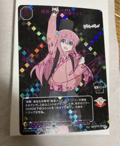 2026年最新】ビルディバイド ぼっちざろっくの人気アイテム - メルカリ