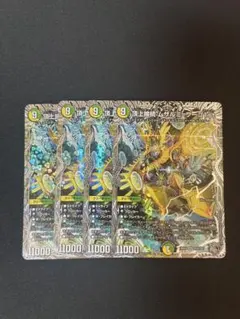 2026年最新】頂上接続 ムザルミ=ブーゴ1stの人気アイテム - メルカリ