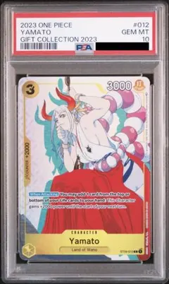 2026年最新】ST09-012 ヤマト ワンピースカードの人気アイテム - メルカリ