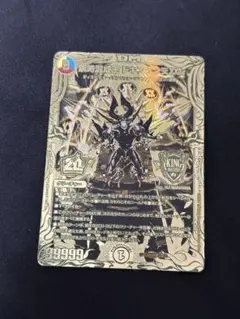 2026年最新】禁時混成王 ドキンダンテXXIIの人気アイテム - メルカリ