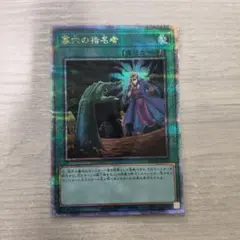 2026年最新】無限泡影 25thの人気アイテム - メルカリ