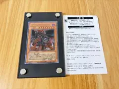 2026年最新】破壊竜ガンドラ ステンレスの人気アイテム - メルカリ