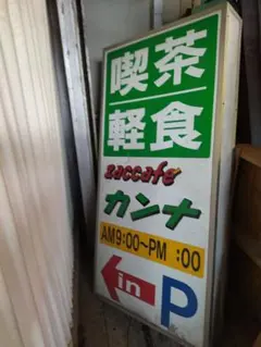 大一産業 メダルサンド コイン貸し機 両替機 アミューズメント 家スロ