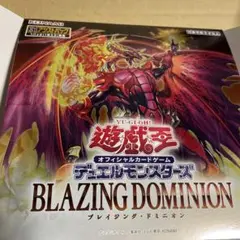 2026年最新】ドミニオンの人気アイテム - メルカリ