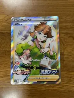 2026年最新】ミツバ srの人気アイテム - メルカリ