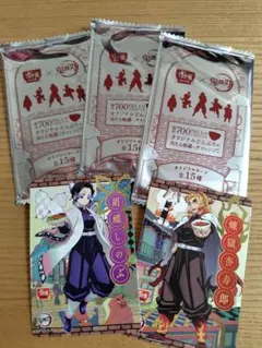 2026年最新】すき家カード鬼滅の刃の人気アイテム - メルカリ