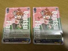 2026年最新】ウマ娘 ヴァイスシュヴァルツ ダンツフレームの人気