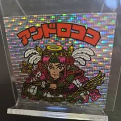 2026年最新】アンドロココ ビックリマンシールの人気アイテム - メルカリ