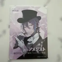 2026年最新】宝石箱 神代類の人気アイテム - メルカリ