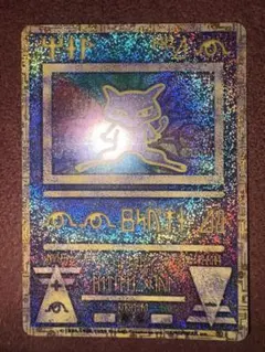 2026年最新】ミュウ 古代 エラーの人気アイテム - メルカリ