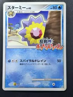 2026年最新】乱戦ポケモンスクランブルの人気アイテム - メルカリ