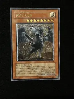 2026年最新】ジャッジメントドラグーン レリーフの人気アイテム - メルカリ