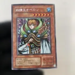 2026年最新】妖精王オベロンの人気アイテム - メルカリ