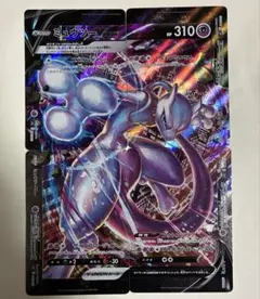 2026年最新】ミュウツーvunion 未開封の人気アイテム - メルカリ