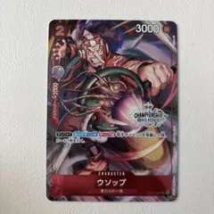 2026年最新】ウソップ チャンピオンシップ psa10の人気アイテム - メルカリ
