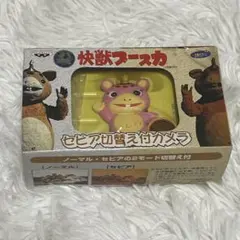 2026年最新】ブースカぬいぐるみの人気アイテム - メルカリ