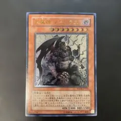 2026年最新】遊戯王 天魔神 ノーレラスの人気アイテム - メルカリ