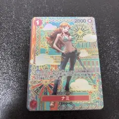 2026年最新】ナミ sr sp(スペシャルカード)の人気アイテム - メルカリ