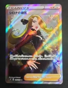 2026年最新】スターバース sr シロナの人気アイテム - メルカリ