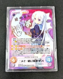 2026年最新】綾地寧々 サインの人気アイテム - メルカリ