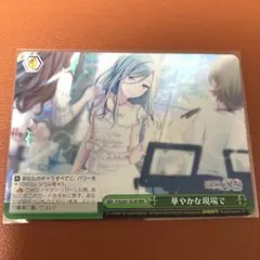 2026年最新】ヴァイスシュヴァルツ プロセカ rrrの人気アイテム - メルカリ