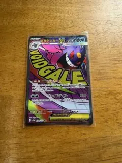 2026年最新】メガゲンガーexの人気アイテム - メルカリ