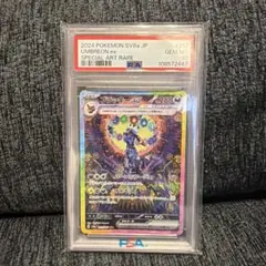 2026年最新】ウインディ psa10の人気アイテム - メルカリ