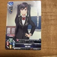 2026年最新】Lyceeプロモカードの人気アイテム - メルカリ