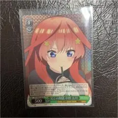 2026年最新】ヴァイスシュヴァルツ 五等分の花嫁 boxの人気アイテム