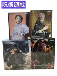2026年最新】呪術廻戦フィギュアまとめ売りの人気アイテム - メルカリ