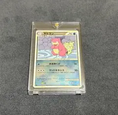 2026年最新】ヤドン ミラーの人気アイテム - メルカリ