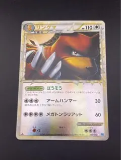 2026年最新】ポケモンカード legend ミラーの人気アイテム - メルカリ