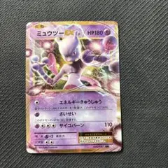 2026年最新】ミュウツーex cp6の人気アイテム - メルカリ