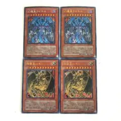 2026年最新】降雷皇ハモンの人気アイテム - メルカリ