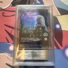 2026年最新】ビルディバイド メリュジーヌの人気アイテム - メルカリ