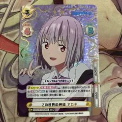 2026年最新】REバース グリッドマン アカネの人気アイテム - メルカリ