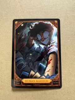 2026年最新】ハズビンホテル トレカ アラスターの人気アイテム - メルカリ