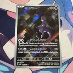 2026年最新】ミュウ ARの人気アイテム - メルカリ