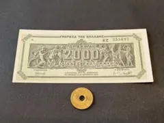 2026年最新】ギリシャ 紙幣の人気アイテム - メルカリ
