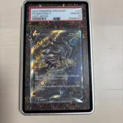 2026年最新】ギラティナsaの人気アイテム - メルカリ