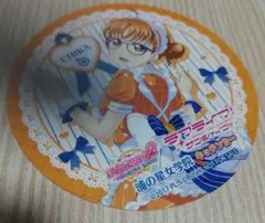 2026年最新】ラブライブサンシャイン コースターの人気アイテム - メルカリ
